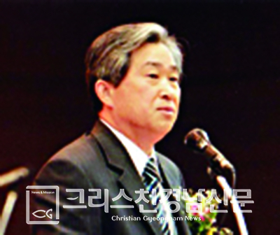 성재효 장로