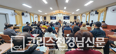 제7차 무학산기도원(원장 조상율 목사) 성령집회가 100여 명의 기도를 사모하는 경남의 목회자와 성도들이 참석한 가운데 개최되었다.