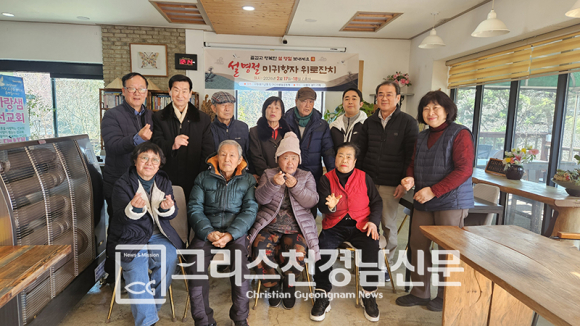 사랑샘침례교회 미귀향자 잔치 단체사진.