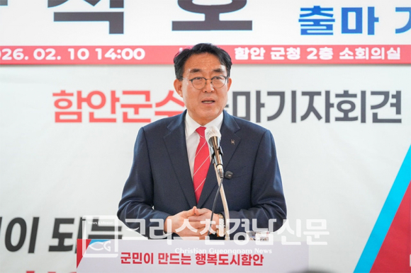함안군수 출마를 선언한 차석호 前 진주부시장.