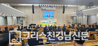 고신 경남(법통)노회 제203회 2차 임시노회가 지난 2월 20일(금) 오후 2시 진해남부교회당에서 목사 회원 51명, 장로 총대 22명 등 총 73명이 참석한 가운데 가졌다.