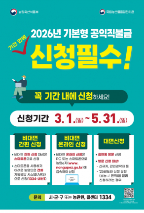 김해시 안내 포스터