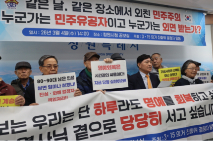 기자회견 중인 모습