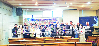 경남마산노회 목사원로회가 주최한 `제107주년 삼일절 기념 특별기도회`가 27일 오전 10시 30분 서마산교회당에서 있었다.