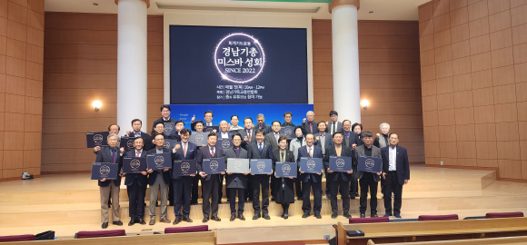 경남기독교총연합회가 주최하는 `3월 미스바 성회`가 지난 5일 진해침례교회당에서 개최되었다.