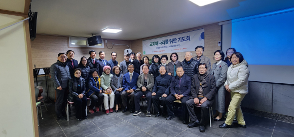 `차별금지법 폐기 및 이슬람 확산 저지`를 위한 제121회 교회와 나라 위한 기도회가 지난 18일 개최되었다.