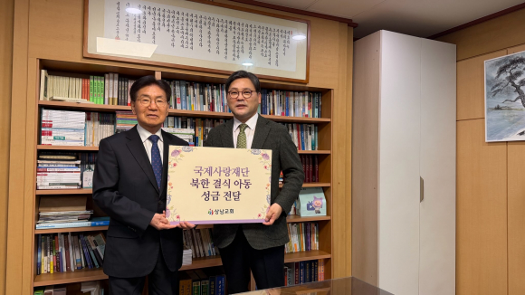 창원시 의창구 신사로 173에 위치한 상남교회(위임목사 이창교)가 지난 3월 13일 오전 11시, 사단법인 국제사랑재단(총재 김삼환 목사, 이사장 김승학 목사) 영남지부에 후원금 300만 원을 전달했다.