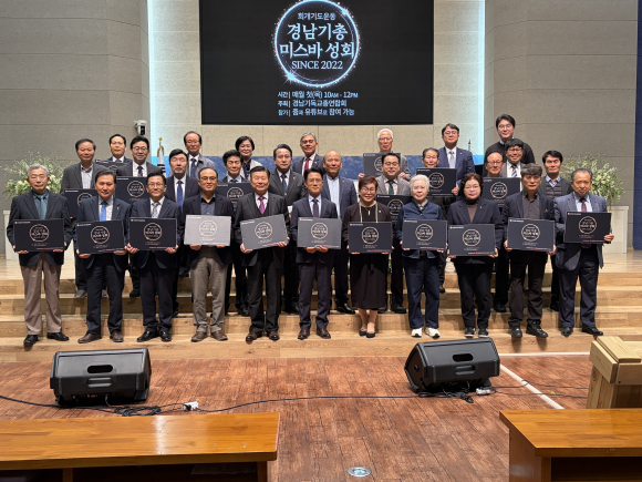 지난 4월 9일 소금과빛교회에서 열린 4월 미스바 성회 장면.
