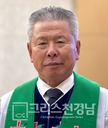 신종주 장로