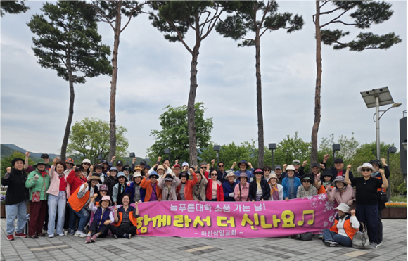 지난 4월 30일 삼일교회(담임 정상률)에서는 시니어 성도들을 위한 '늘푸른대학 봄나들이'가 진행되어 따뜻한 봄날의 공동체 시간이 펼쳐졌다.