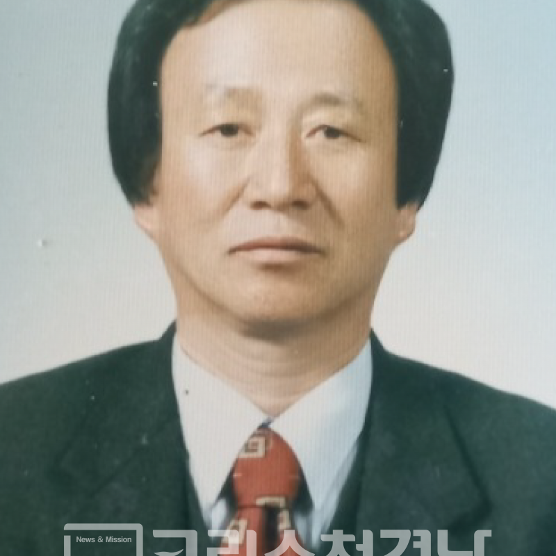 말씀과 동행