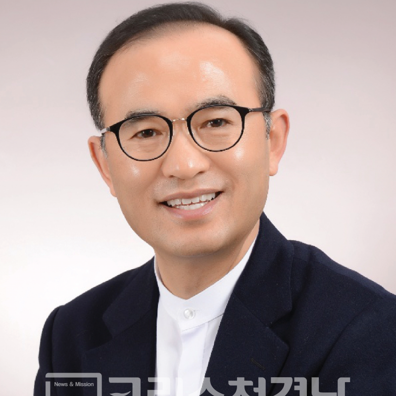 말씀과 동행