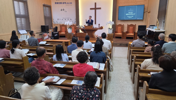 산청군 단성면 소정교회에서 '행복한 가정 만들기' 1일 부흥회가 열렸다.