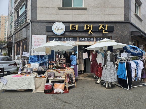 창원시 진해구 경화동에 위치한 옷수선 전문집 '더 멋진 로뎀나무', 손희숙 원장이 직접 염색한 천으로 가방, 외투, 스카프 등을 제작한다.