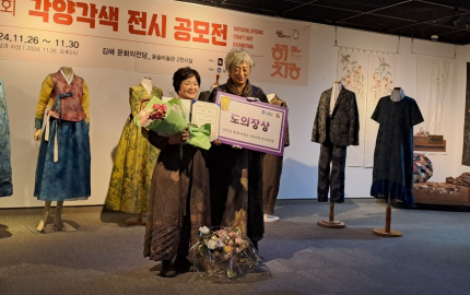 지난 2024년 김해시 김해문화의전당 윤슬미술관에서 열린 '제5회 각양각색 전시공모전'에서 손희숙 원장이 도의장상을 받고 있다.