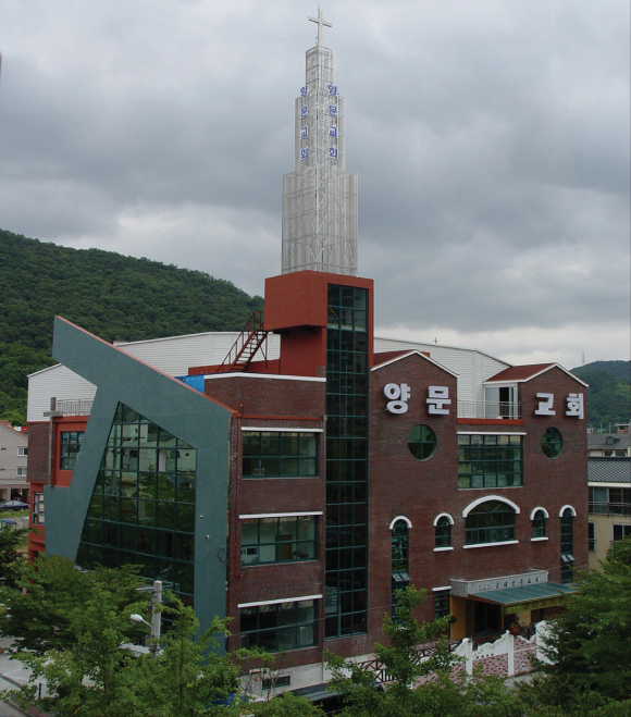 김해시 삼계롱[ 위치한 양문교회