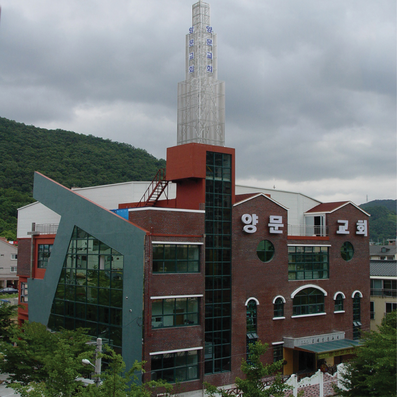 한 교회, 하나의 이야기② - 김해양문교회