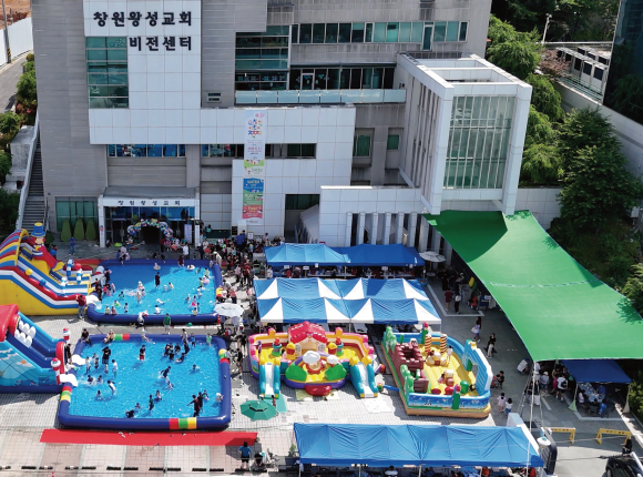 지난 6월 3일 창원왕성교회에서 아이들이 물놀이를 즐기고 있다.
