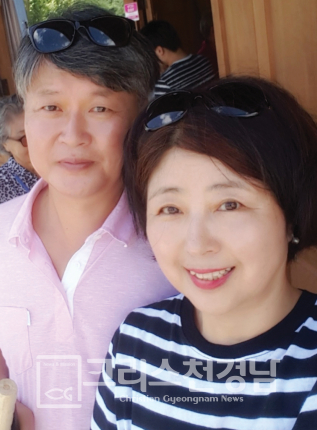 김 집사·신 권사 부부