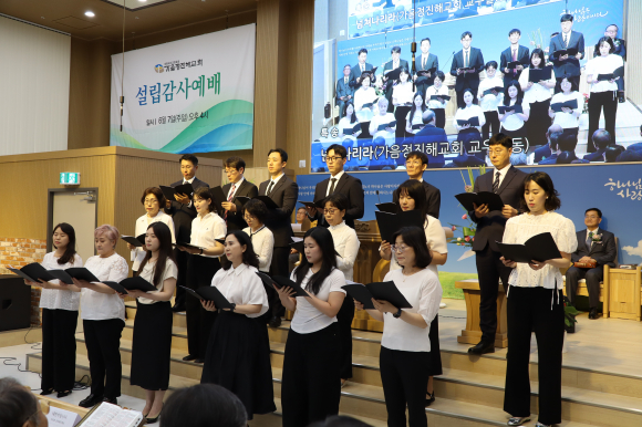 교우들의 특별찬양