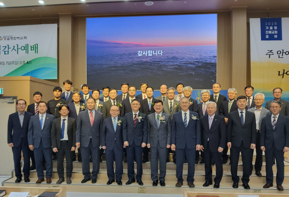 지난 6월 7일, 경남 창원특례시 진해구 냉천로에 위치한 가음정진해교회에서 설립 감사예배 후 기념사진을 찍고 있다.
