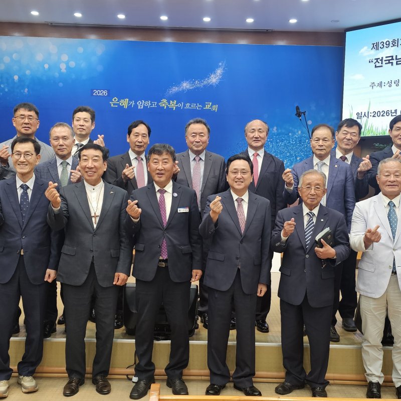 전국남전도연합회 순회헌신예배