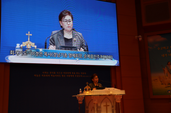 회개기도를 인도하고 있는 이경은 목사(순복음초대교회)