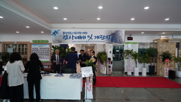 감사예배 및 개관식에 참석하는 손님들을 맞이하고 있다.