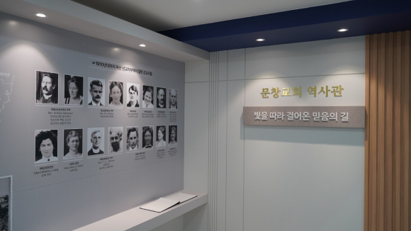 역사관 입구 모습