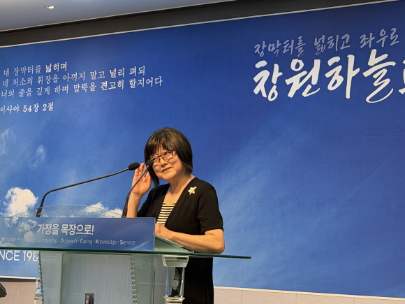 주한나 사모(주성철 목사)가 인사말을 하고 있다.