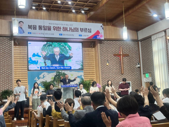 조희완 목사의 인도로 성도들이 합심하여 기도하고 있다.