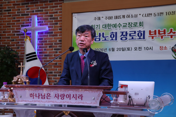 노회장 박용철 목사가 설교하고 있다.