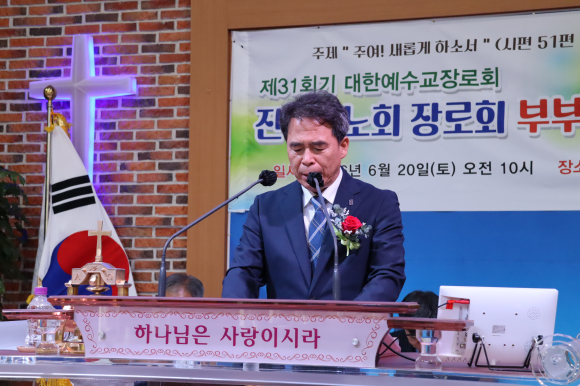 회계 최낙용 장로가 헌금기도를 하고 있다.