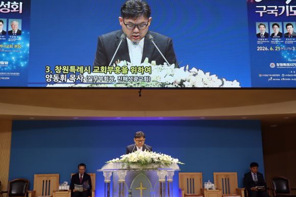 창원특례시 교회부흥을 위하여 양동휘 목사가 기도하고 있다.