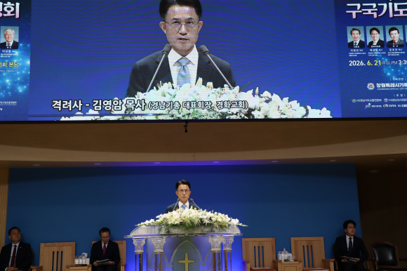 경남기총 대표회장 김영암 목사가 격려사를 전하고 있다.