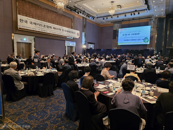 지난 6월 19일부터 21일까지 대구 호텔 인터불고에서 한국 국제기드온협회 제60차 전국대회가 진행됐다.
