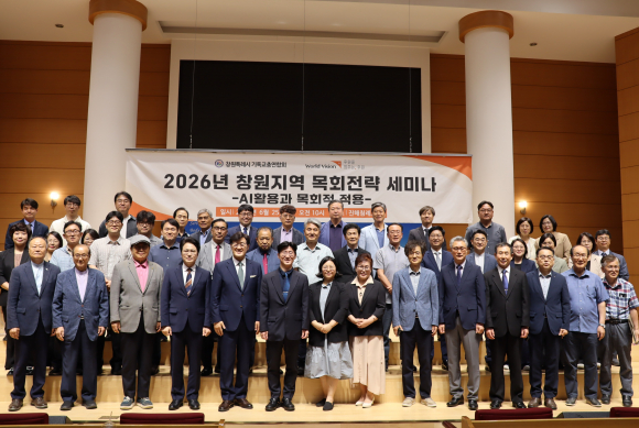 세미나를 마치고 기념사진을 찍고 있다.
