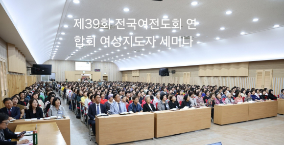 6월23일 부터 6월24일 까지 경남 창녕군 장마면에 있는 전국여전도회 회관에서 