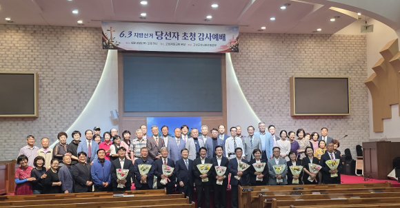 6.3지방선거 당선자 초청 축하 및 감사예배 후 기념사진을 찍고 있다.