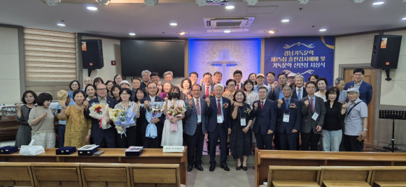 지난 6월 9일 경남기독문학 제15집 출판기념회와 신인상 시상식 폐회 후 관계자들이 기념촬영을 하고 있다.