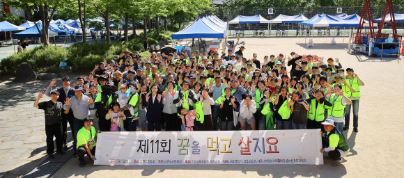 제11회 '꿈을 먹고 살지요' 참석자들이 기념촬영을 하고 있다.