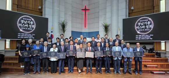 7월 미스바성회 후 참석자들이 기념사진을 찍고 있다.