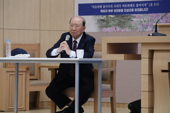 후배 목회자들의 질의에 답하고 있는 곽선희 목사
