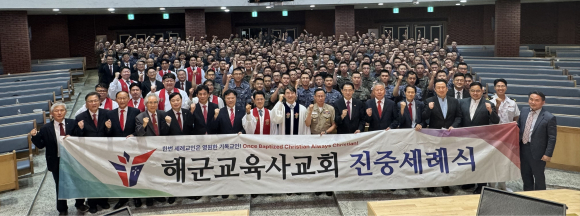 지난 7월 28일, 해군교육부사령부교회에서 개최된 '해군병 726기 진중세례식' 이후 기념사진을 찍고 있다.