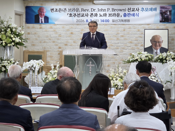 지난 7일 부산 일신기독병원에서 故 변조은 선교사 추모예배를 드리고 있다.