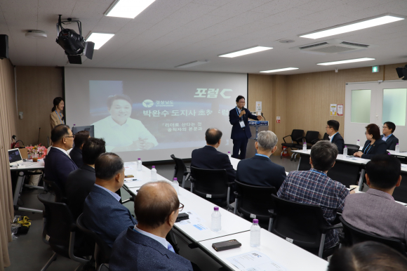 지난 13일 오전 7시, 경남CBS가 주관하는 크리스천리더스클럽 '포럼C'가 창원문성대학교 경상관에서 성황리에 개최됐다.