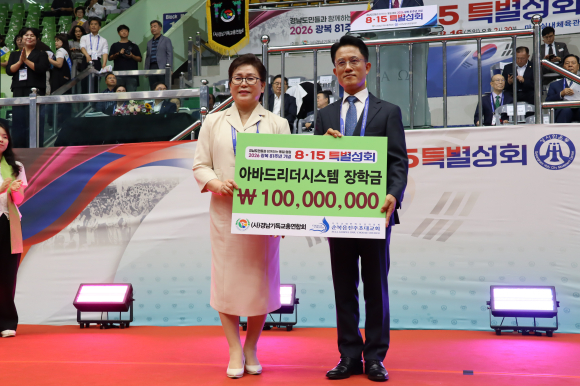 이경은 목사(순복음진주초대교회)가 김영암 목사(경화교회)에게 장학금 1억원을 전달하고 있다.