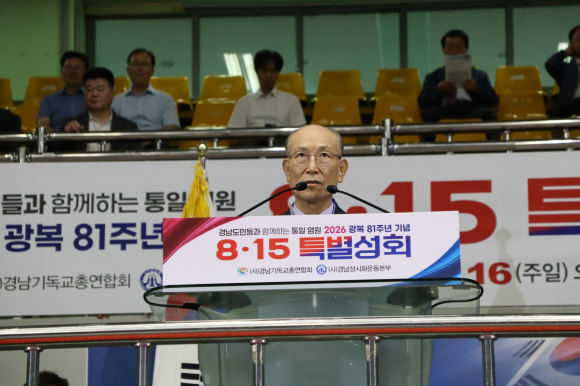 경기총 수석부회장 허남길 목사(양산온누리교회)가 1부 예배를 인도하는 모습