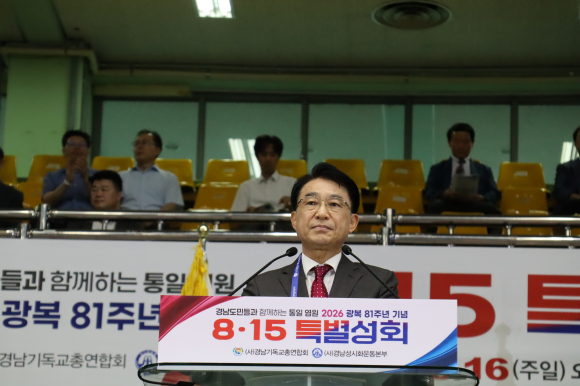 김동수 목사(새누리교회)가 기도하고 있다.