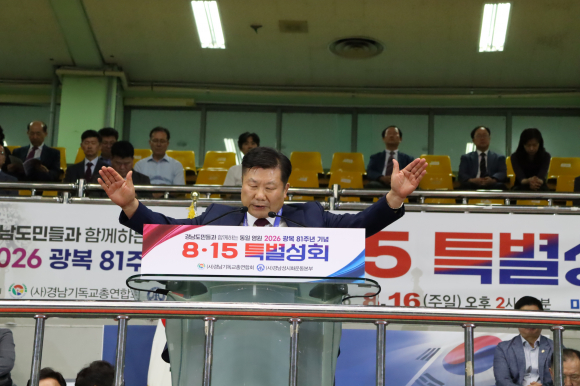 직전대표회장 박석환 목사(소금과빛교회)가 축도를 하고 있다.